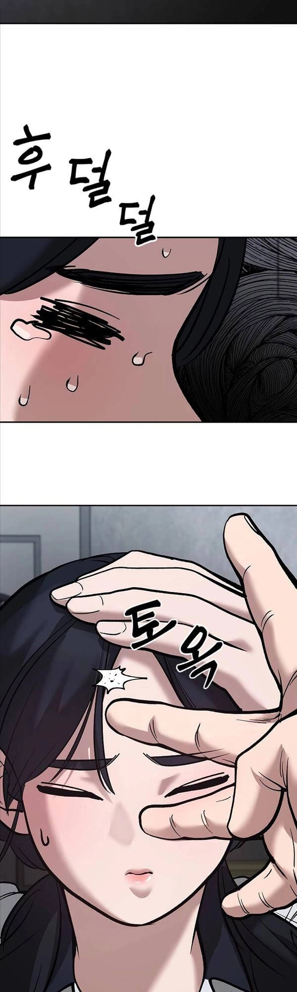 Giang Hồ Thực Thi Công Lý Chapter 65 - 39