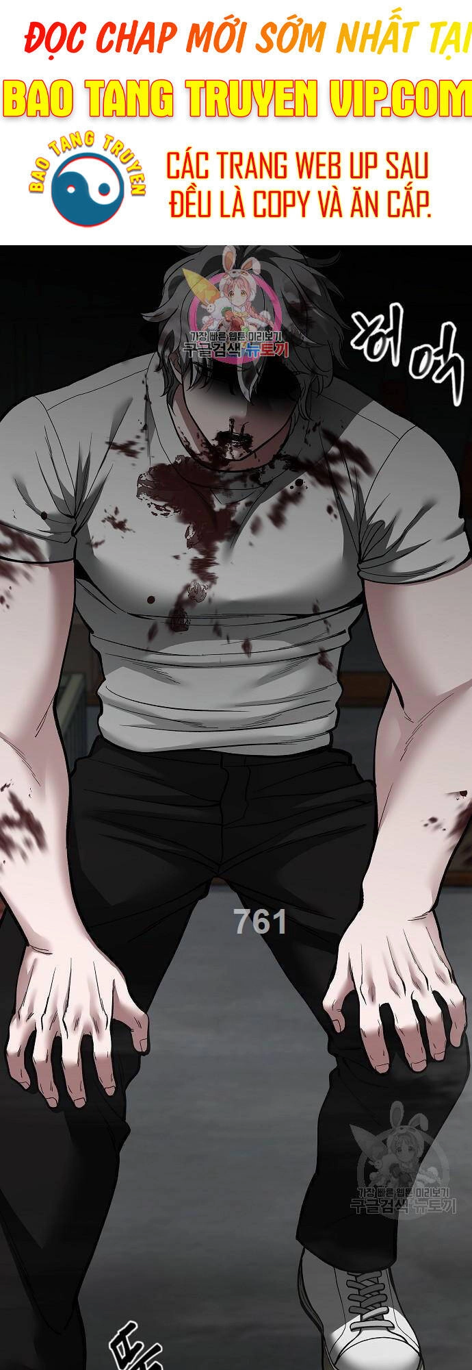 Giang Hồ Thực Thi Công Lý Chapter 68 - 1