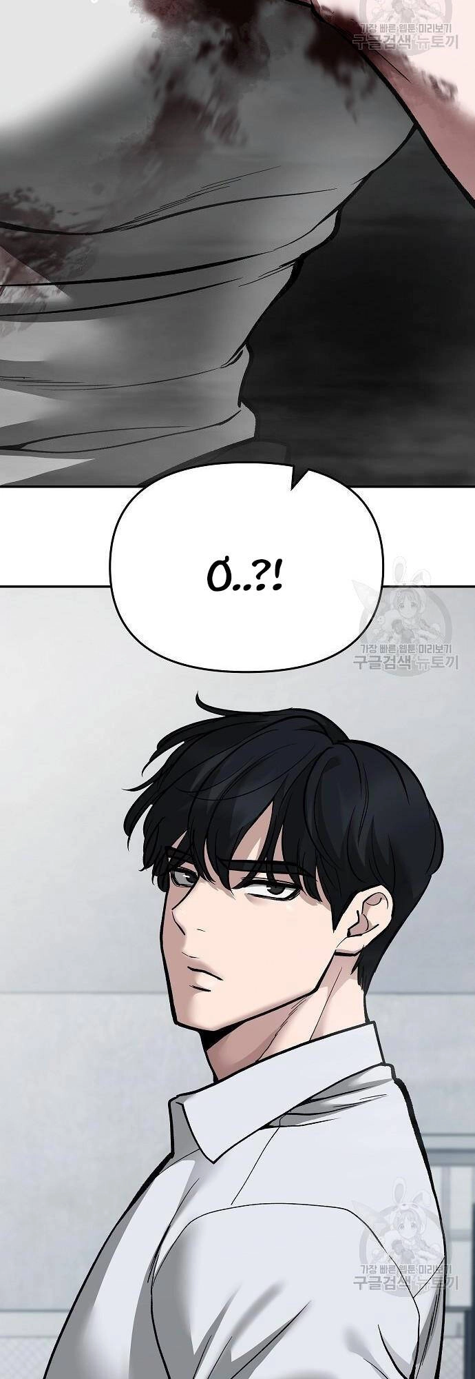 Giang Hồ Thực Thi Công Lý Chapter 68 - 5