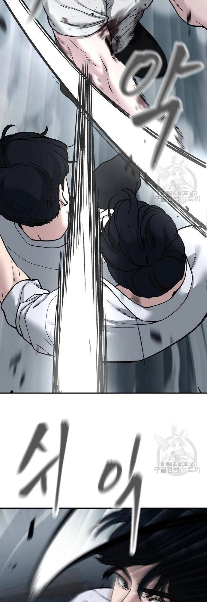 Giang Hồ Thực Thi Công Lý Chapter 68 - 21