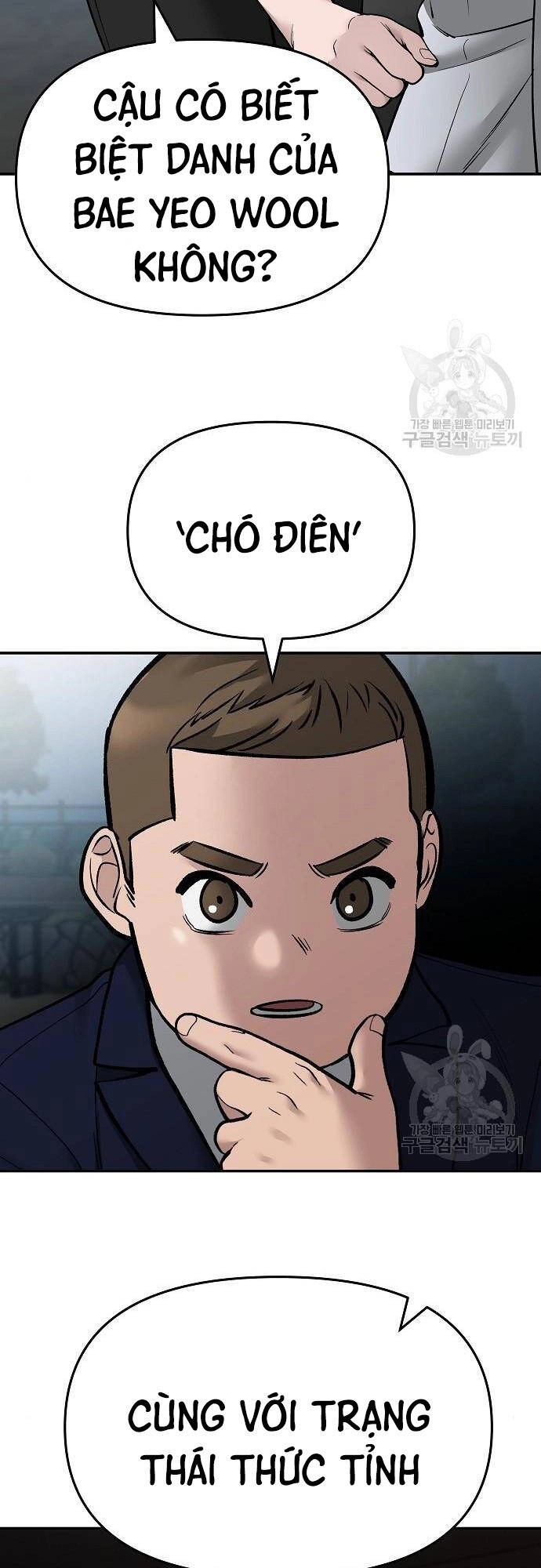 Giang Hồ Thực Thi Công Lý Chapter 68 - 26