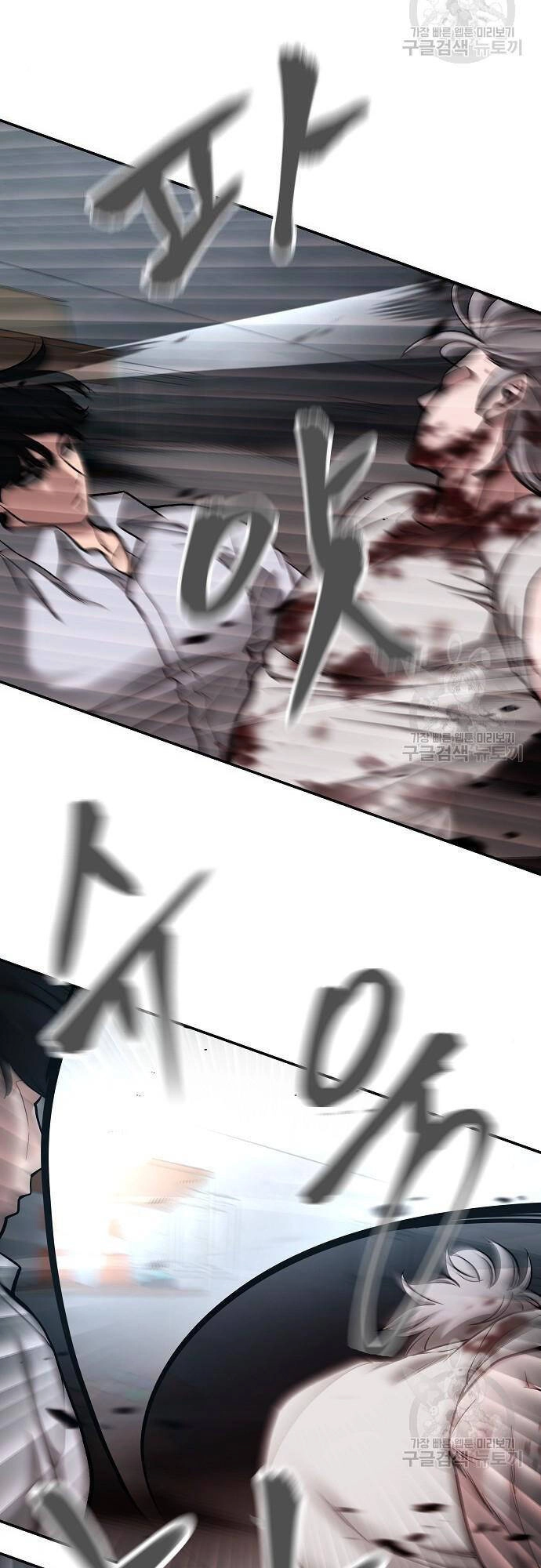 Giang Hồ Thực Thi Công Lý Chapter 68 - 43