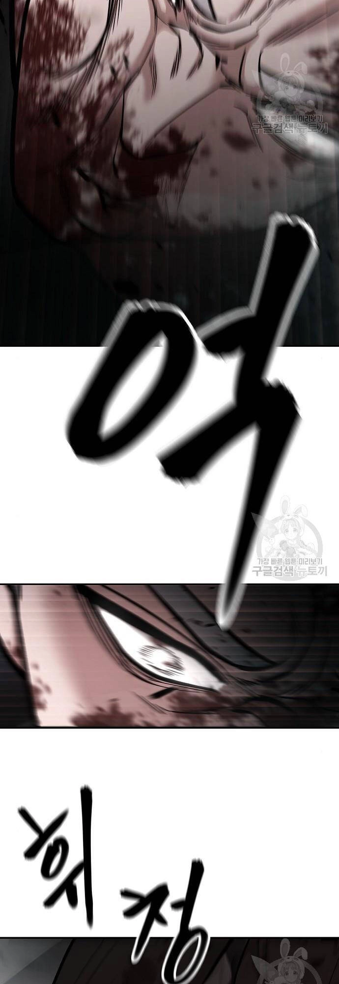 Giang Hồ Thực Thi Công Lý Chapter 68 - 52