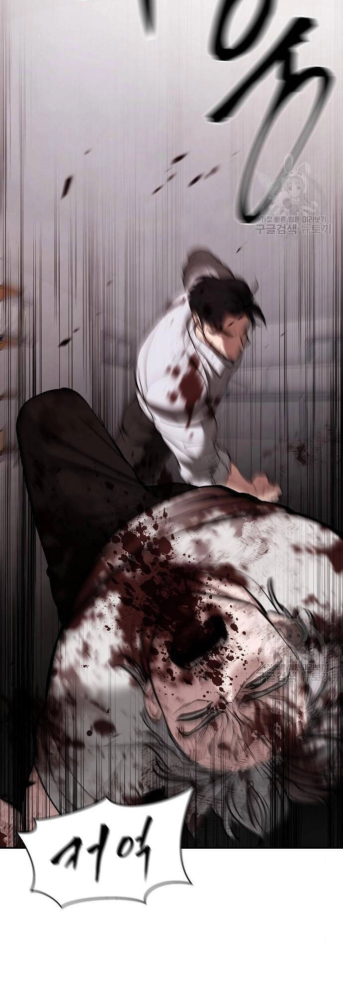 Giang Hồ Thực Thi Công Lý Chapter 68 - 70