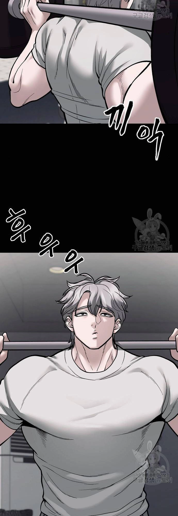 Giang Hồ Thực Thi Công Lý Chapter 68 - 92