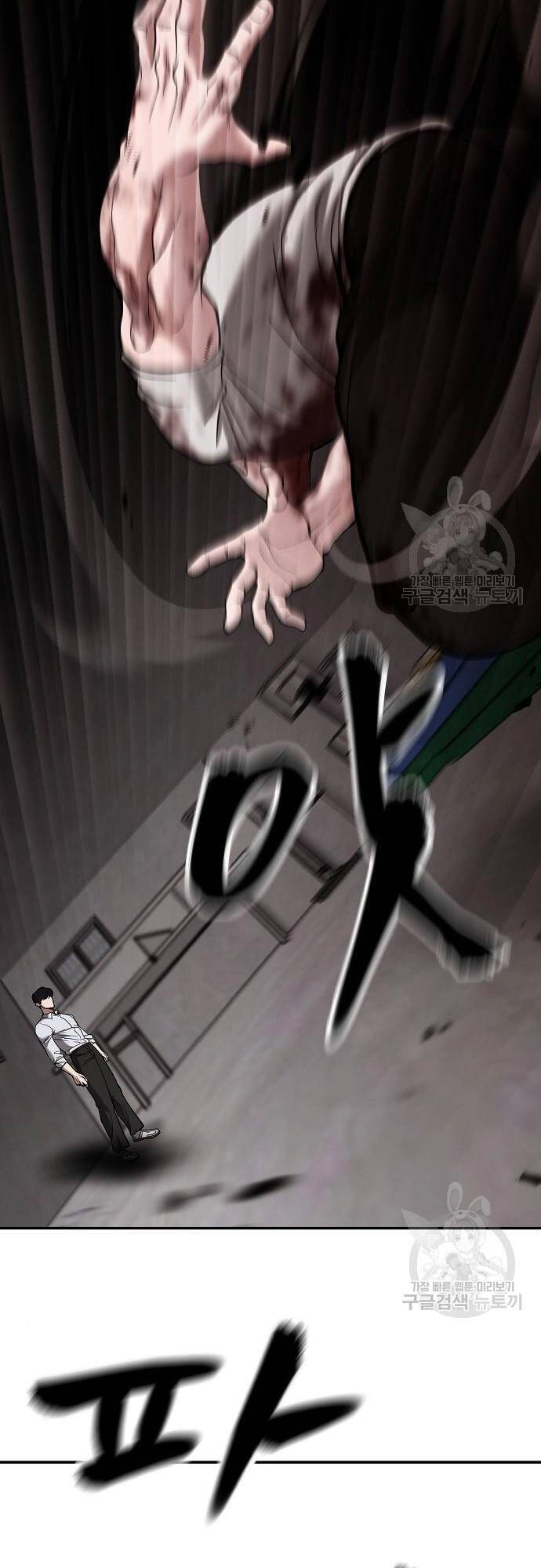 Giang Hồ Thực Thi Công Lý Chapter 68 - 112