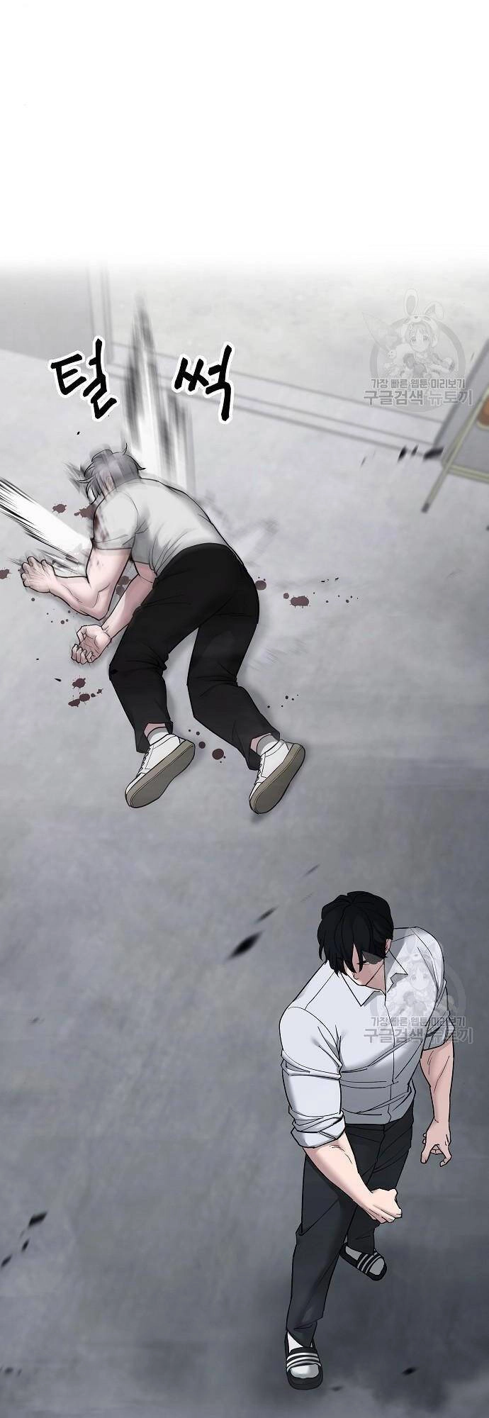 Giang Hồ Thực Thi Công Lý Chapter 68 - 123