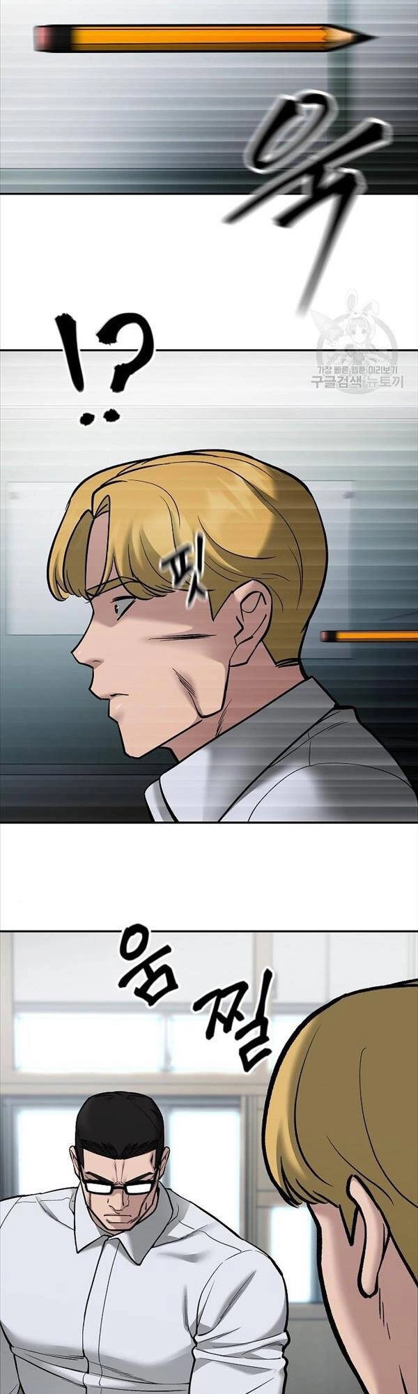 Giang Hồ Thực Thi Công Lý Chapter 69 - 25