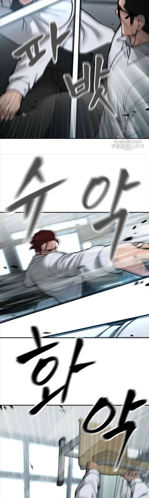 Giang Hồ Thực Thi Công Lý Chapter 69 - 38