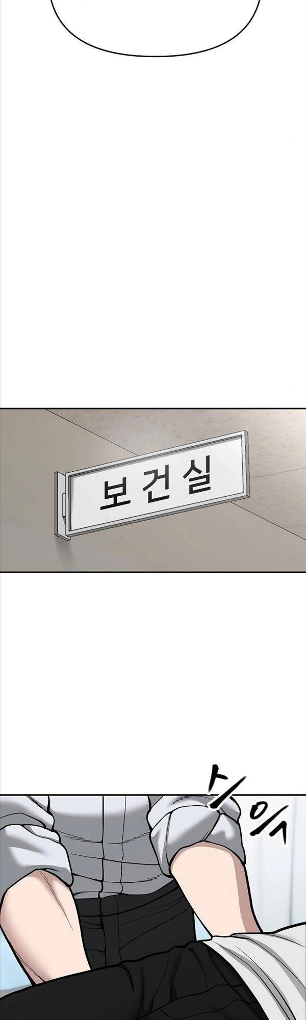 Giang Hồ Thực Thi Công Lý Chapter 69 - 53