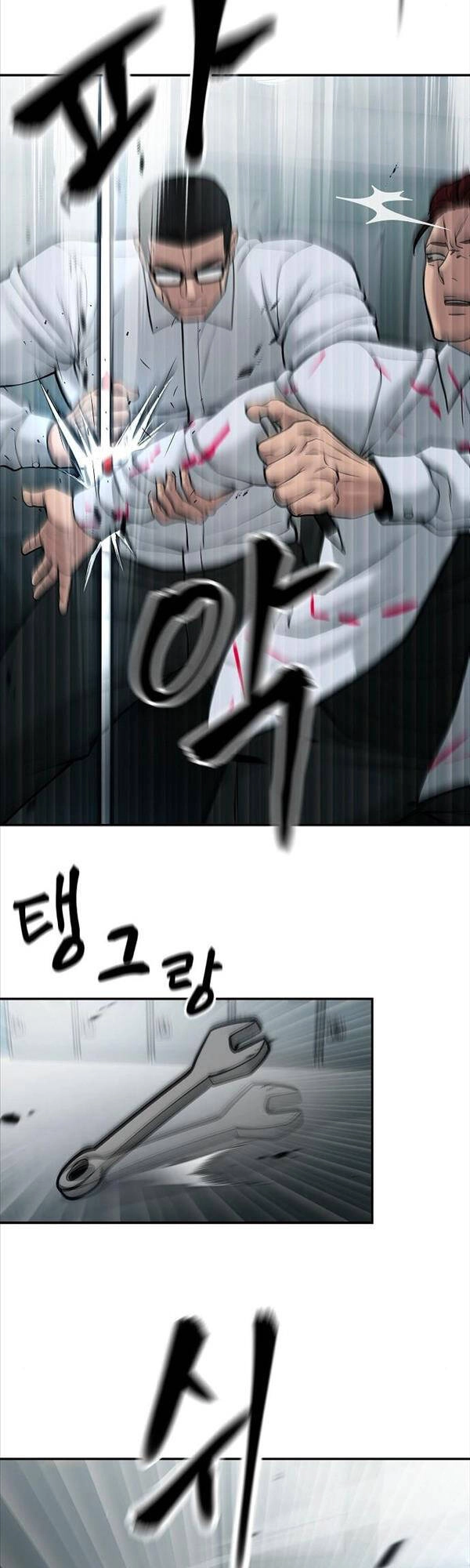 Giang Hồ Thực Thi Công Lý Chapter 69 - 76