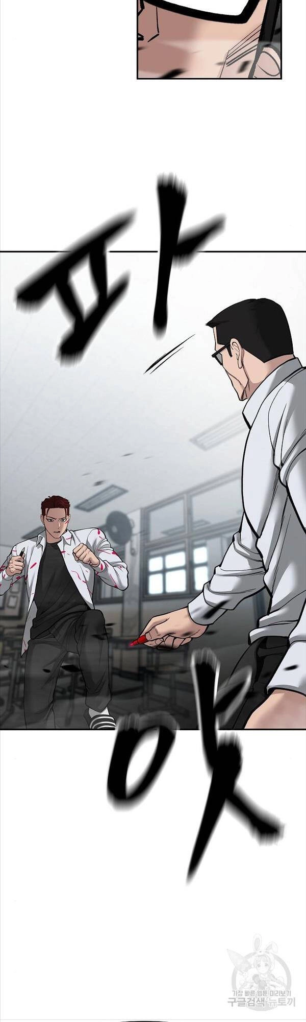 Giang Hồ Thực Thi Công Lý Chapter 69 - 81