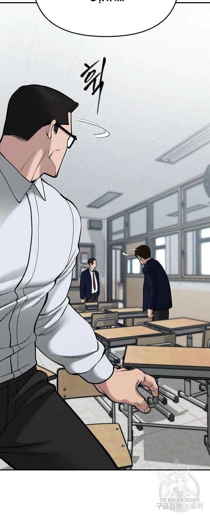 Giang Hồ Thực Thi Công Lý Chapter 70 - 14