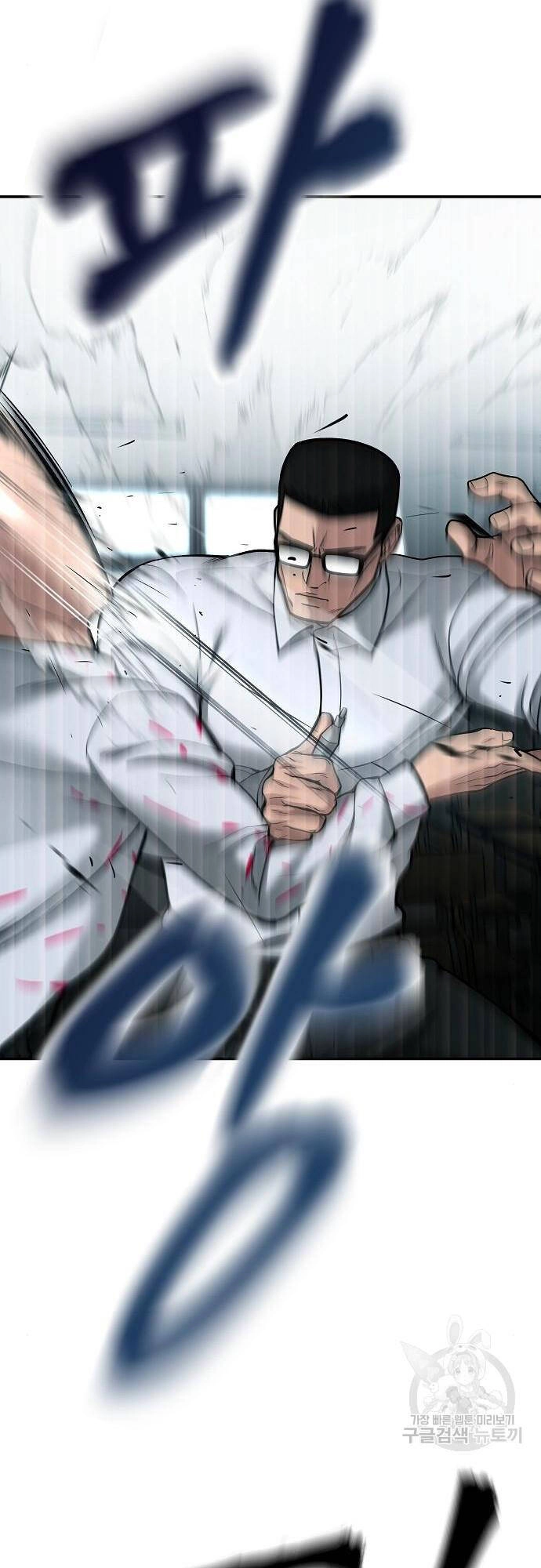 Giang Hồ Thực Thi Công Lý Chapter 70 - 19