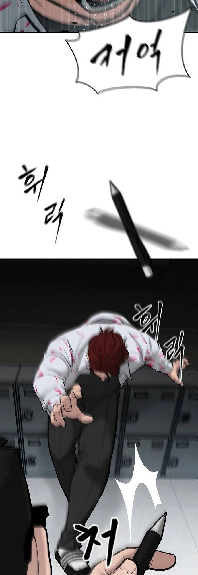 Giang Hồ Thực Thi Công Lý Chapter 70 - 21