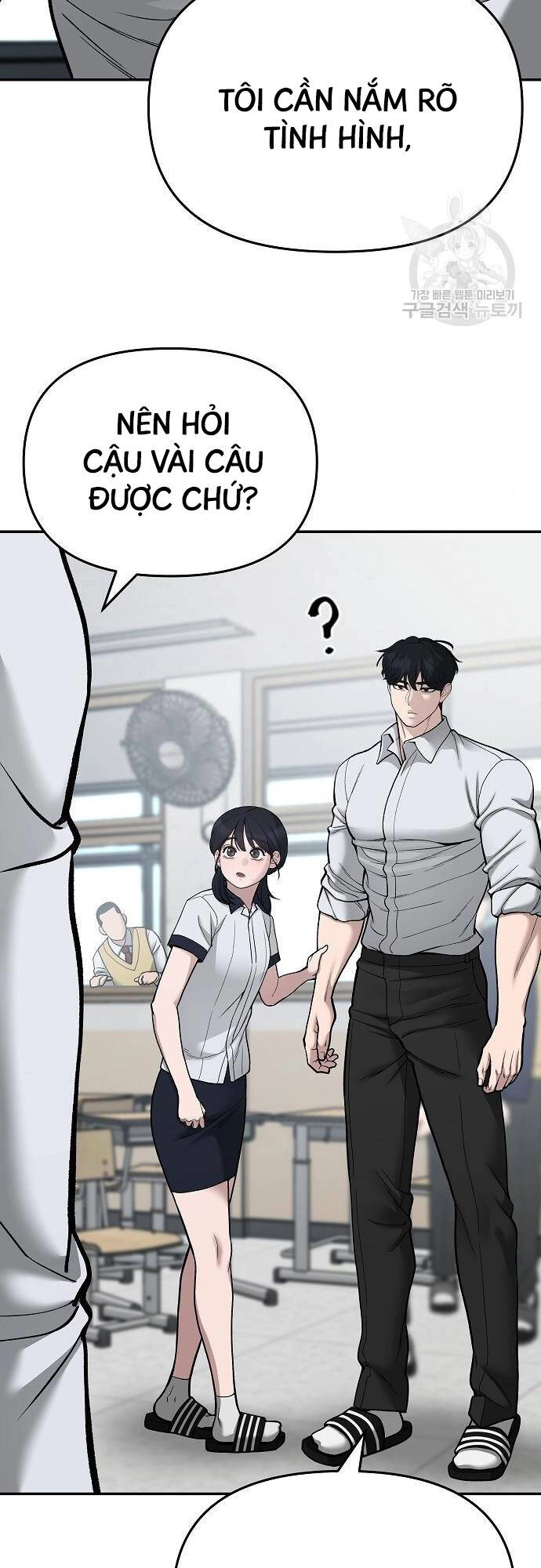 Giang Hồ Thực Thi Công Lý Chapter 70 - 48