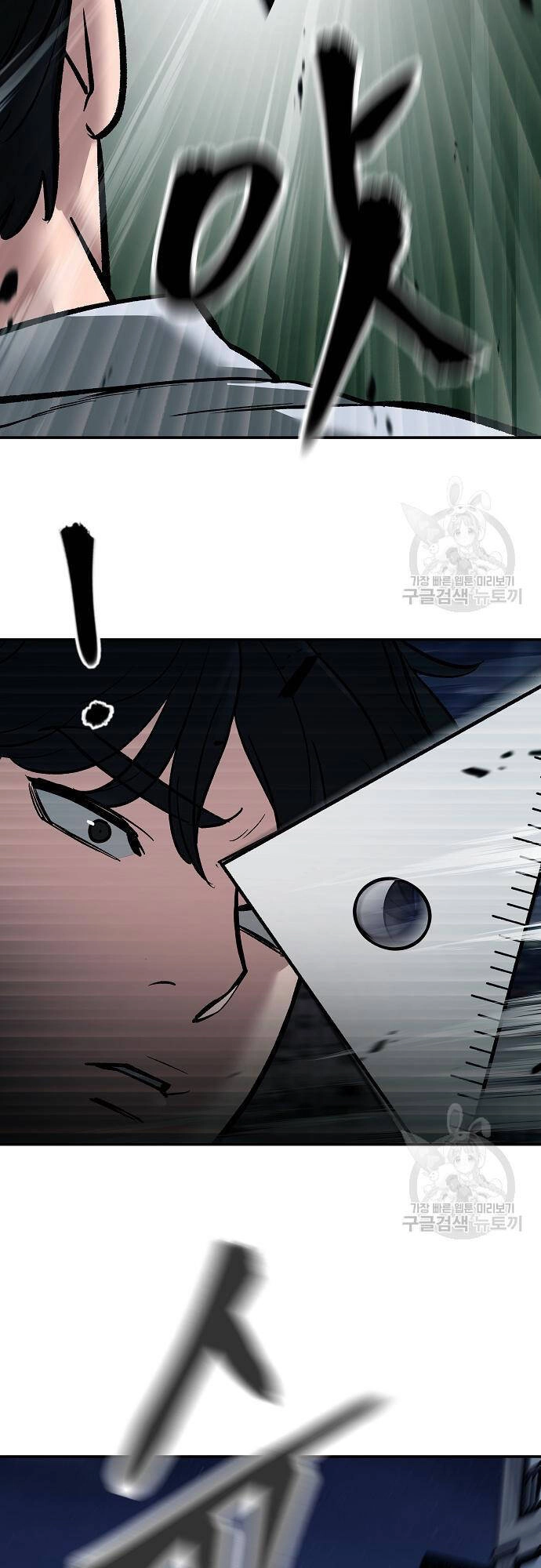 Giang Hồ Thực Thi Công Lý Chapter 71 - 31