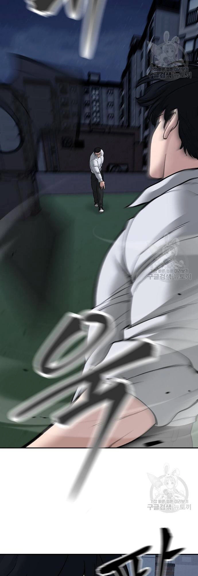 Giang Hồ Thực Thi Công Lý Chapter 71 - 32