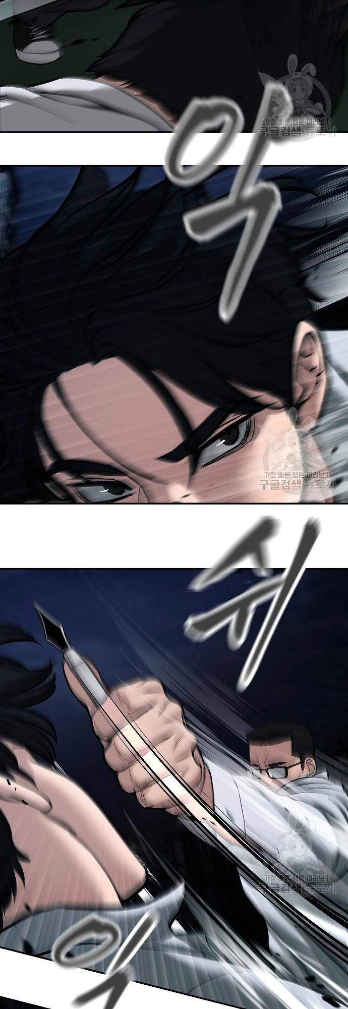 Giang Hồ Thực Thi Công Lý Chapter 71 - 38