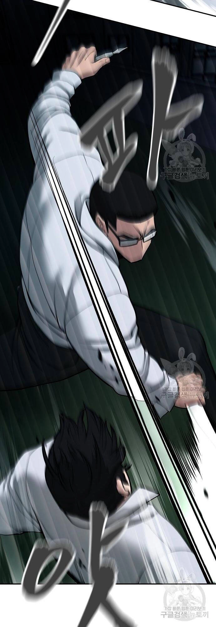 Giang Hồ Thực Thi Công Lý Chapter 71 - 39