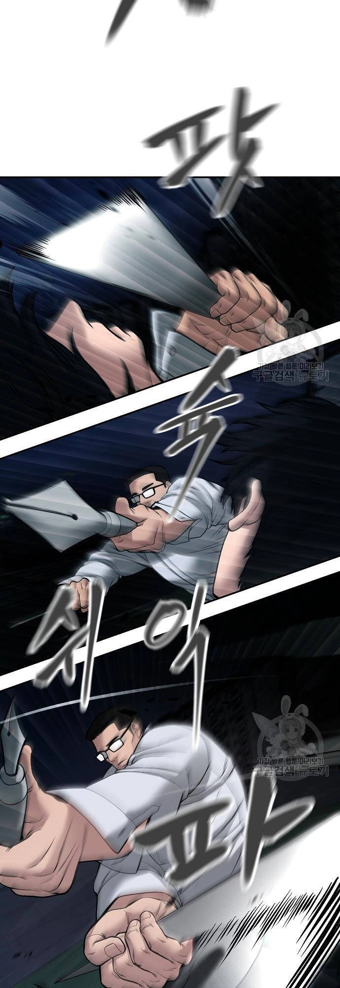 Giang Hồ Thực Thi Công Lý Chapter 71 - 40