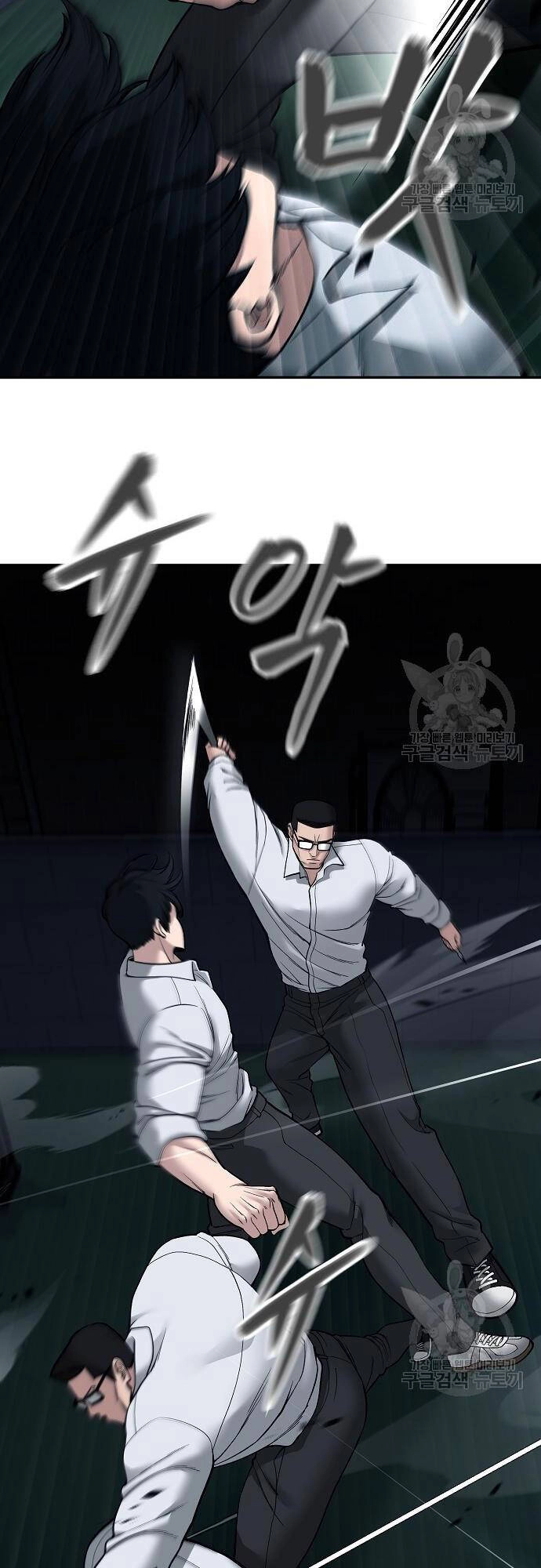 Giang Hồ Thực Thi Công Lý Chapter 71 - 41