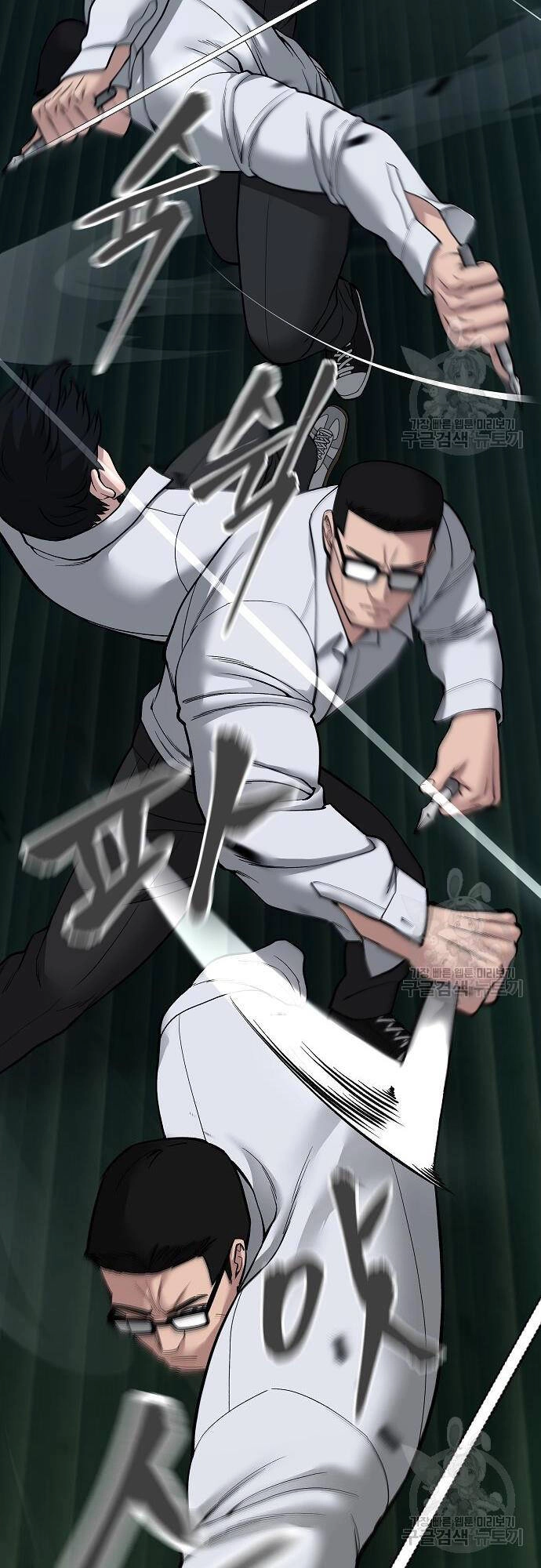 Giang Hồ Thực Thi Công Lý Chapter 71 - 42