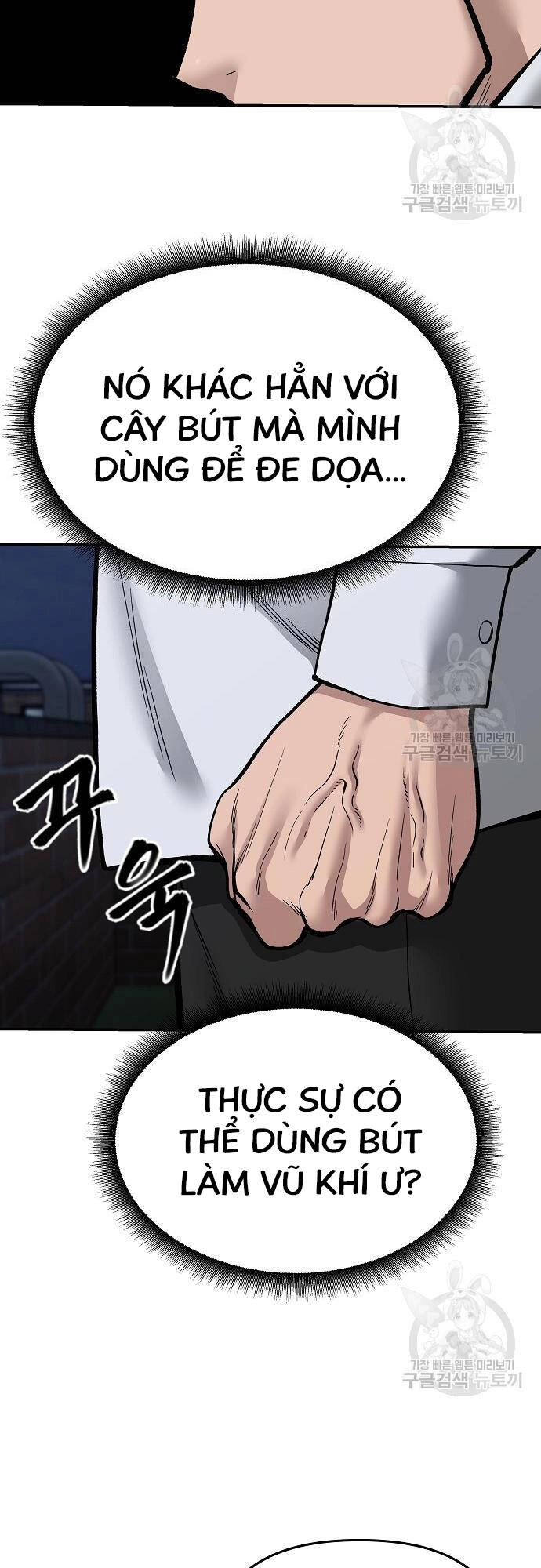 Giang Hồ Thực Thi Công Lý Chapter 71 - 44