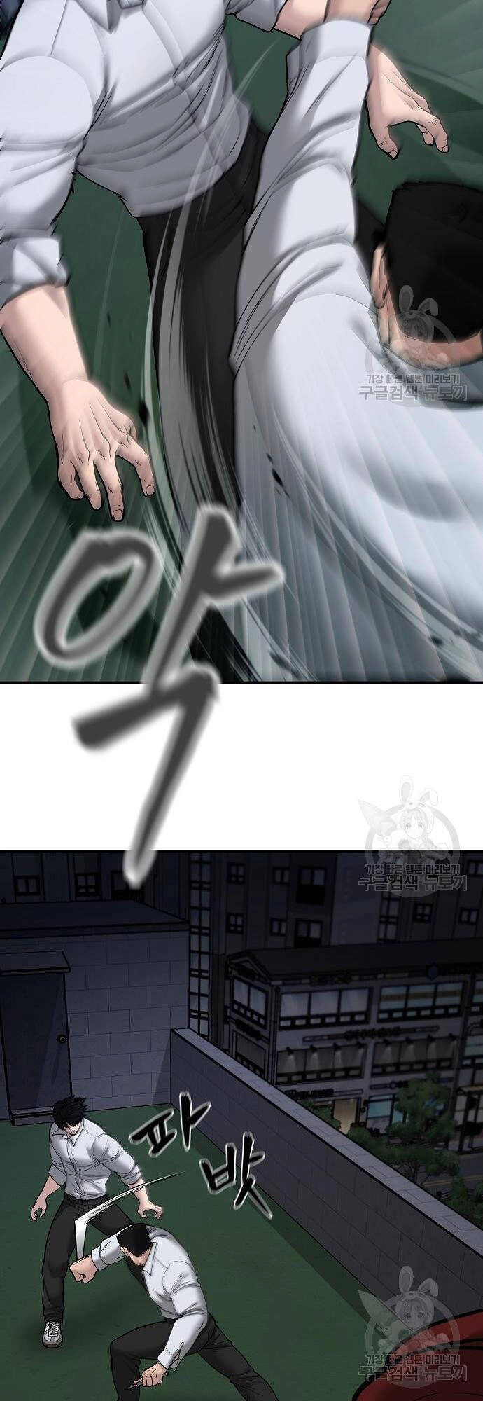 Giang Hồ Thực Thi Công Lý Chapter 71 - 57