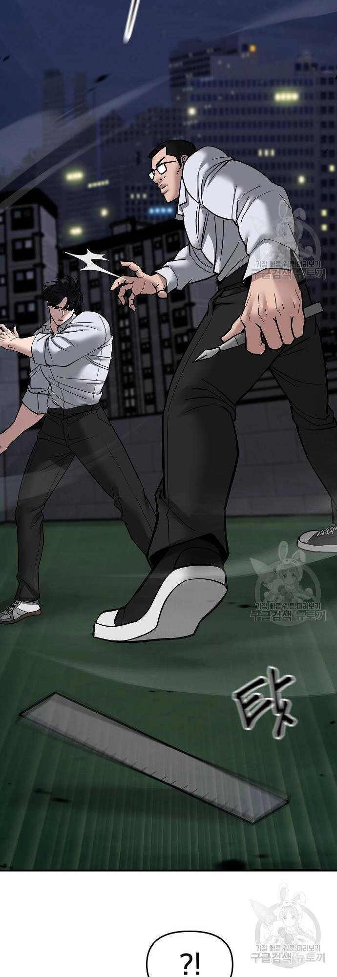 Giang Hồ Thực Thi Công Lý Chapter 71 - 60