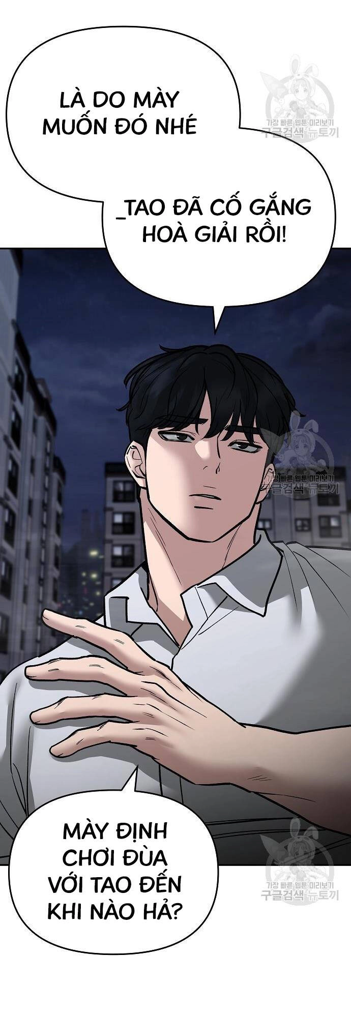 Giang Hồ Thực Thi Công Lý Chapter 71 - 62