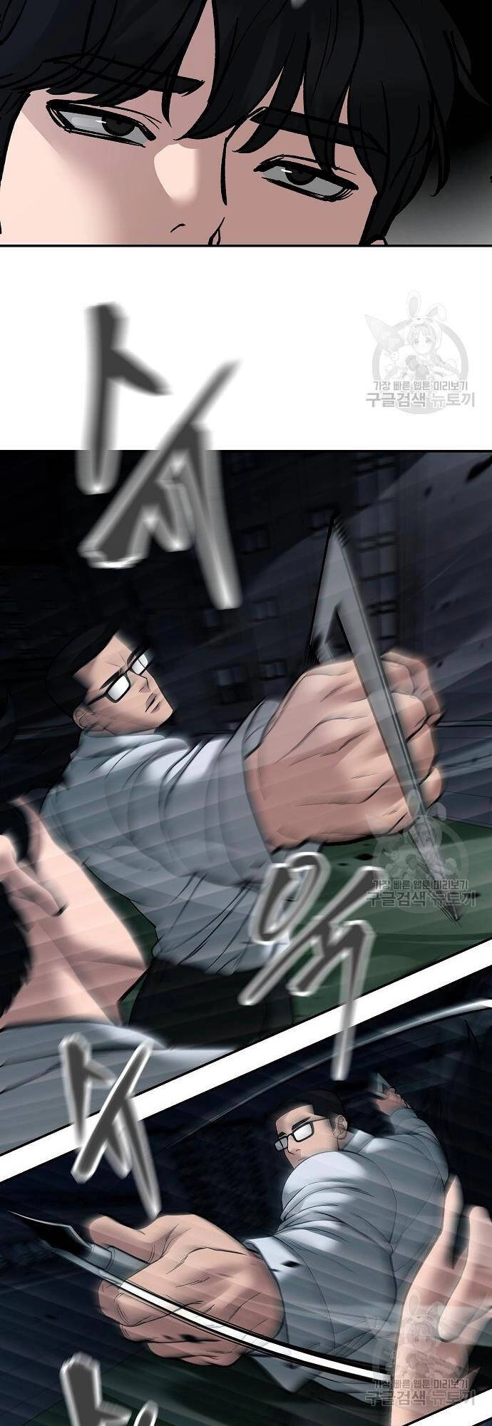 Giang Hồ Thực Thi Công Lý Chapter 71 - 66