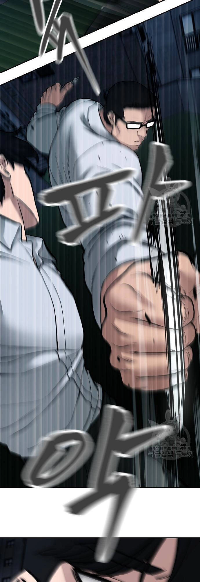 Giang Hồ Thực Thi Công Lý Chapter 71 - 67