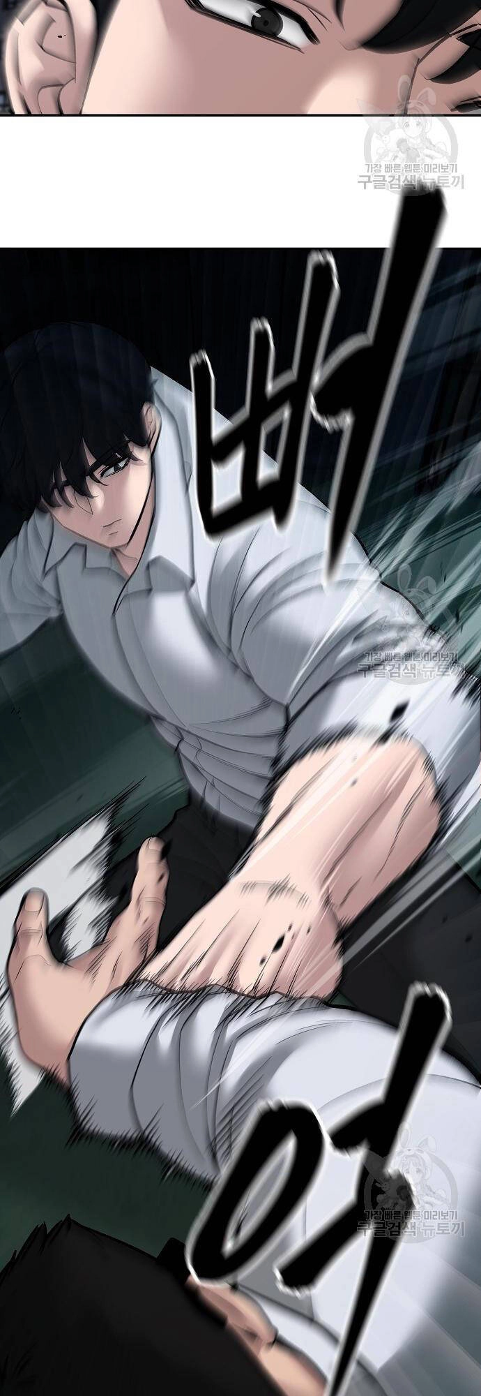 Giang Hồ Thực Thi Công Lý Chapter 71 - 68