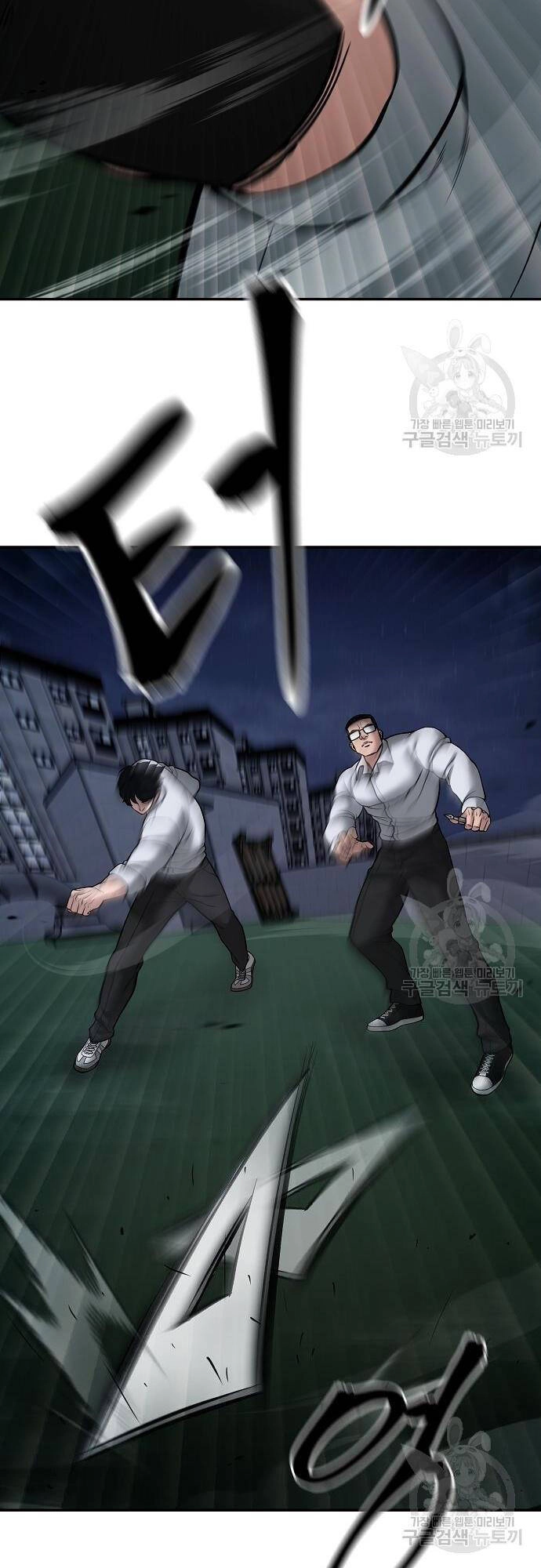 Giang Hồ Thực Thi Công Lý Chapter 71 - 69