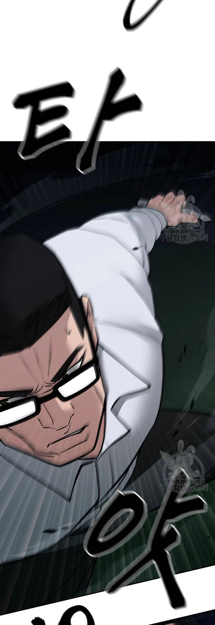 Giang Hồ Thực Thi Công Lý Chapter 71 - 70