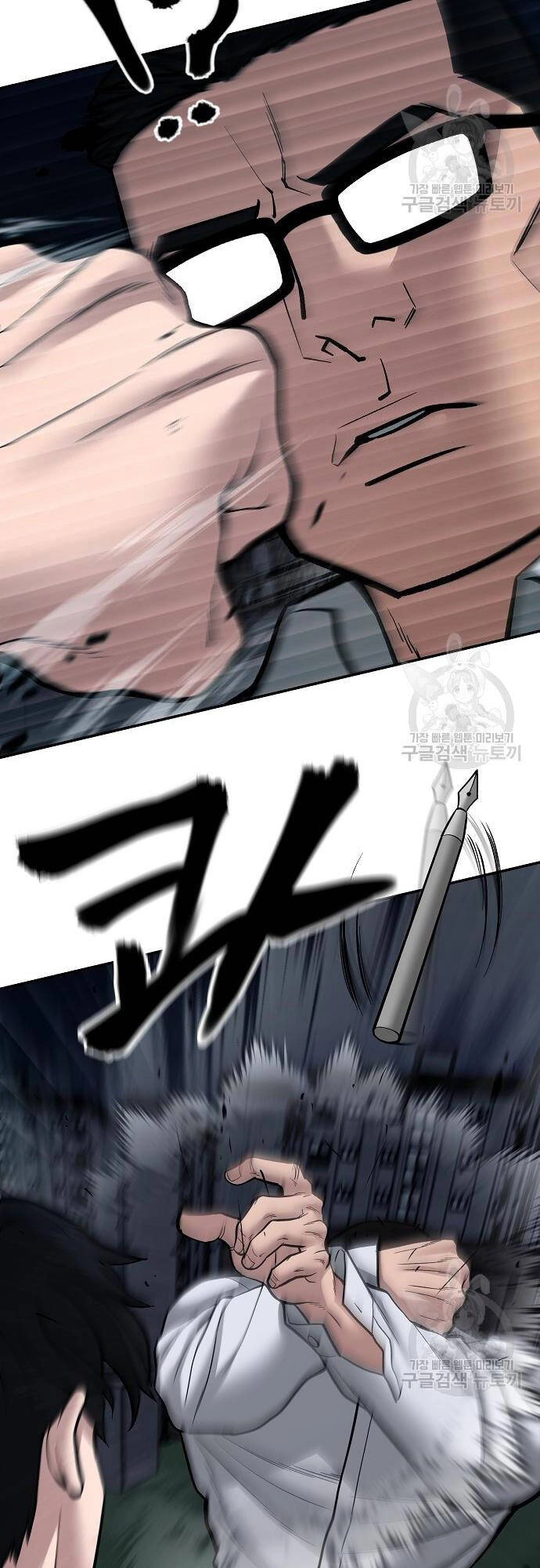 Giang Hồ Thực Thi Công Lý Chapter 71 - 71