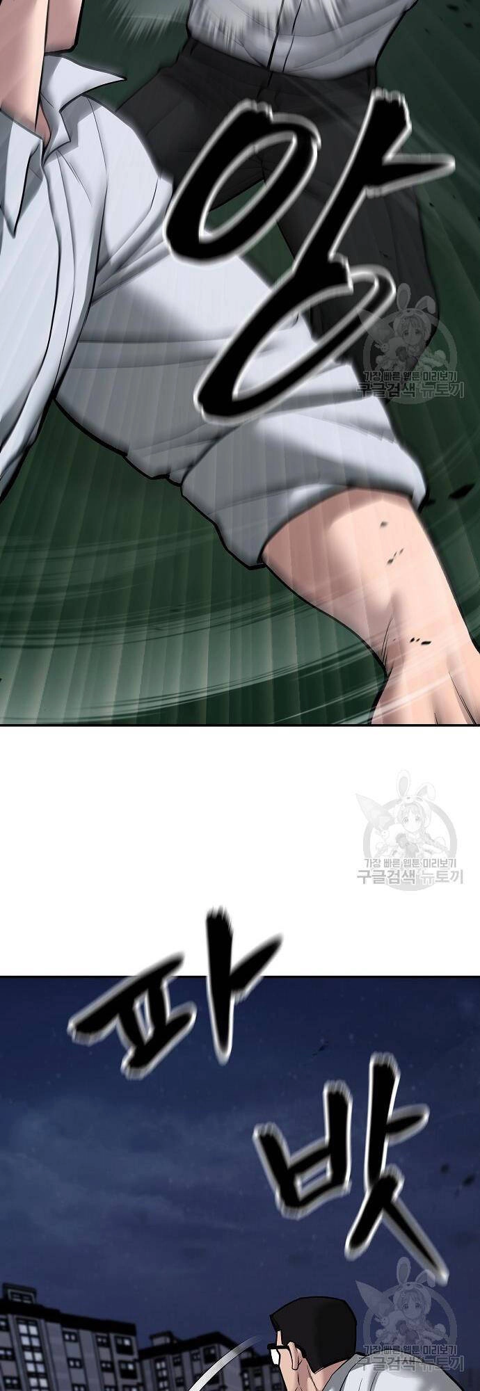 Giang Hồ Thực Thi Công Lý Chapter 71 - 72