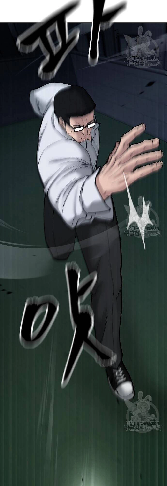 Giang Hồ Thực Thi Công Lý Chapter 71 - 89