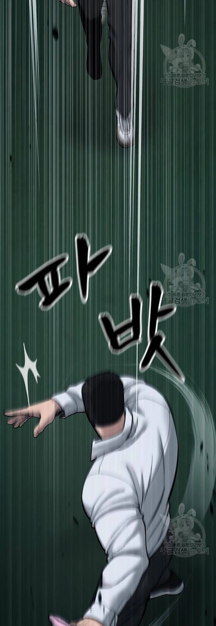 Giang Hồ Thực Thi Công Lý Chapter 71 - 92