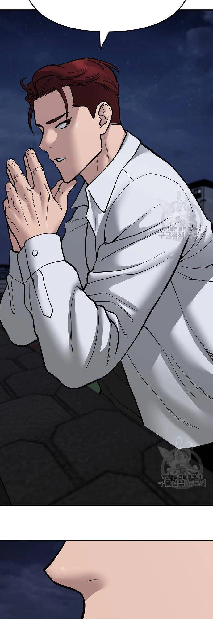 Giang Hồ Thực Thi Công Lý Chapter 71 - 97