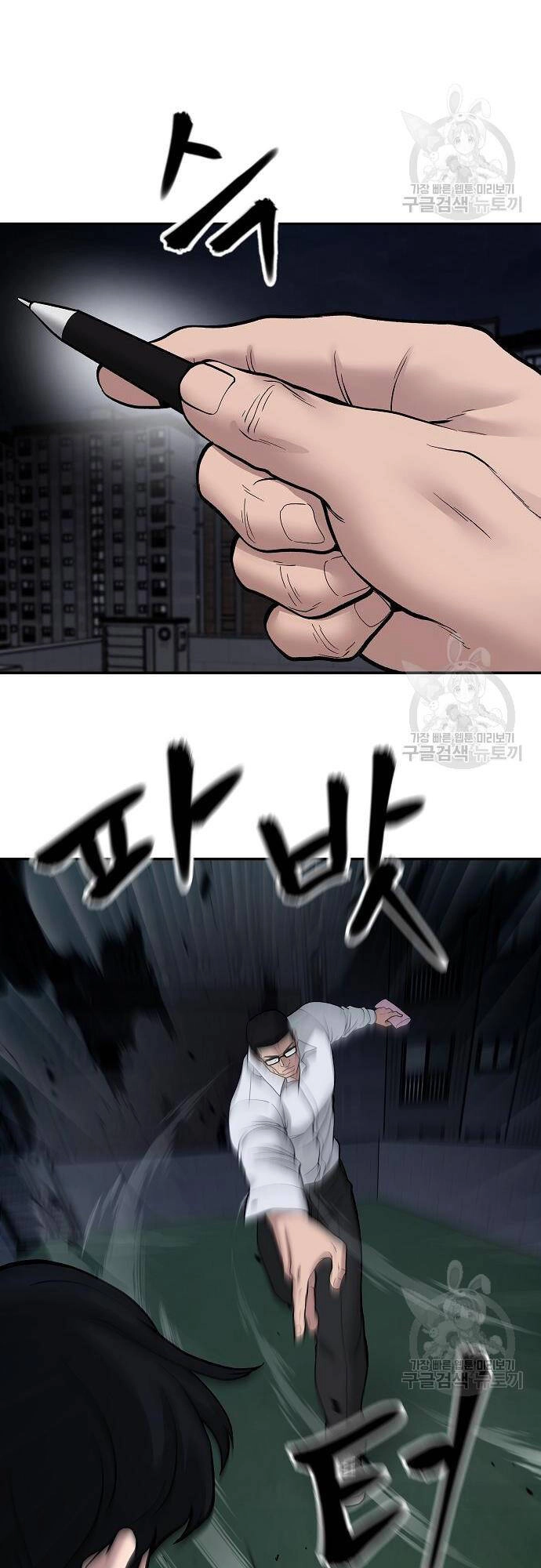 Giang Hồ Thực Thi Công Lý Chapter 71 - 101