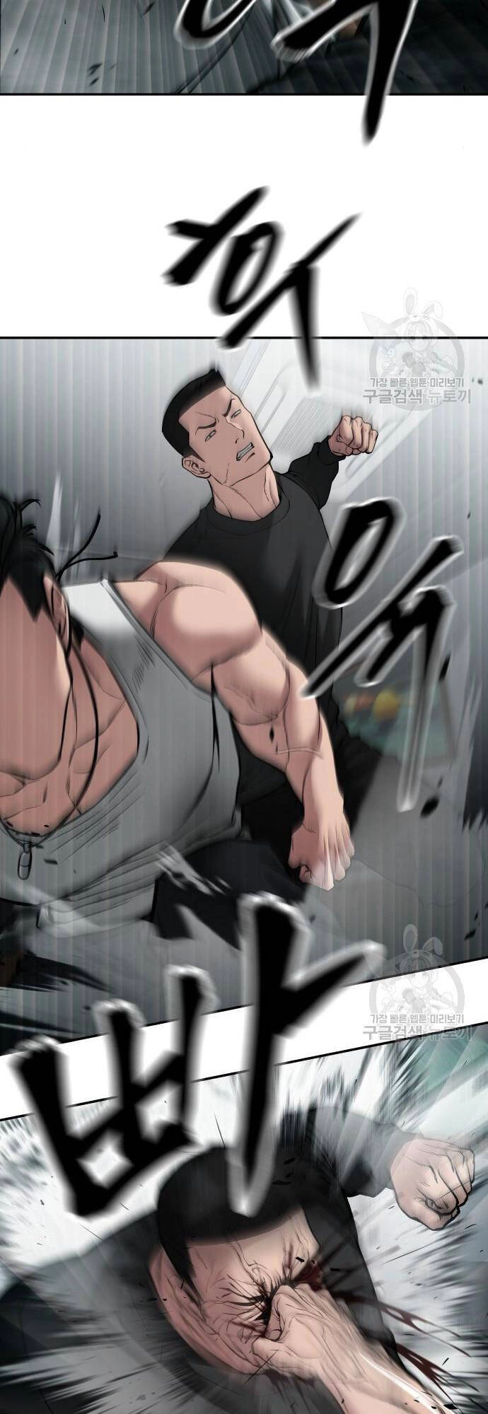 Giang Hồ Thực Thi Công Lý Chapter 75 - 65