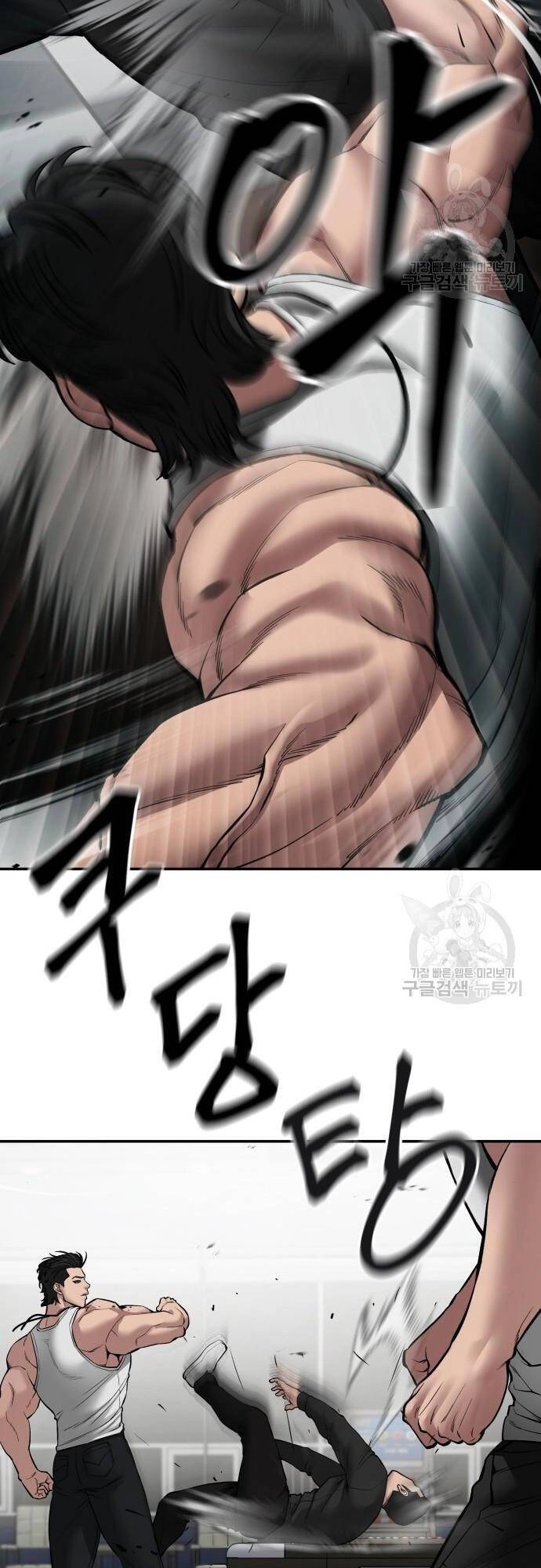 Giang Hồ Thực Thi Công Lý Chapter 75 - 66