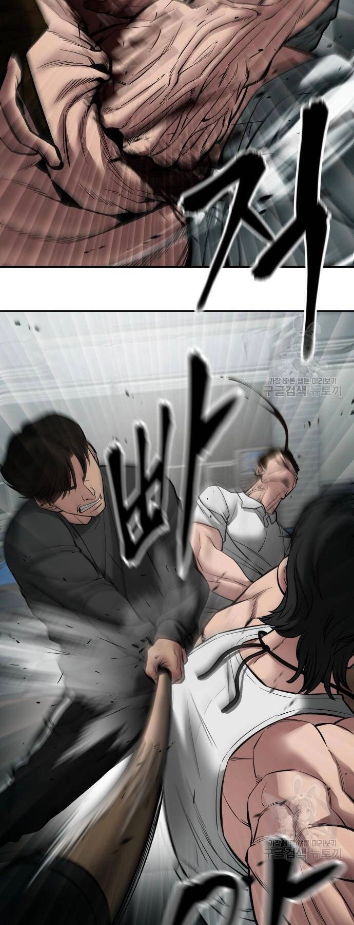 Giang Hồ Thực Thi Công Lý Chapter 75 - 73