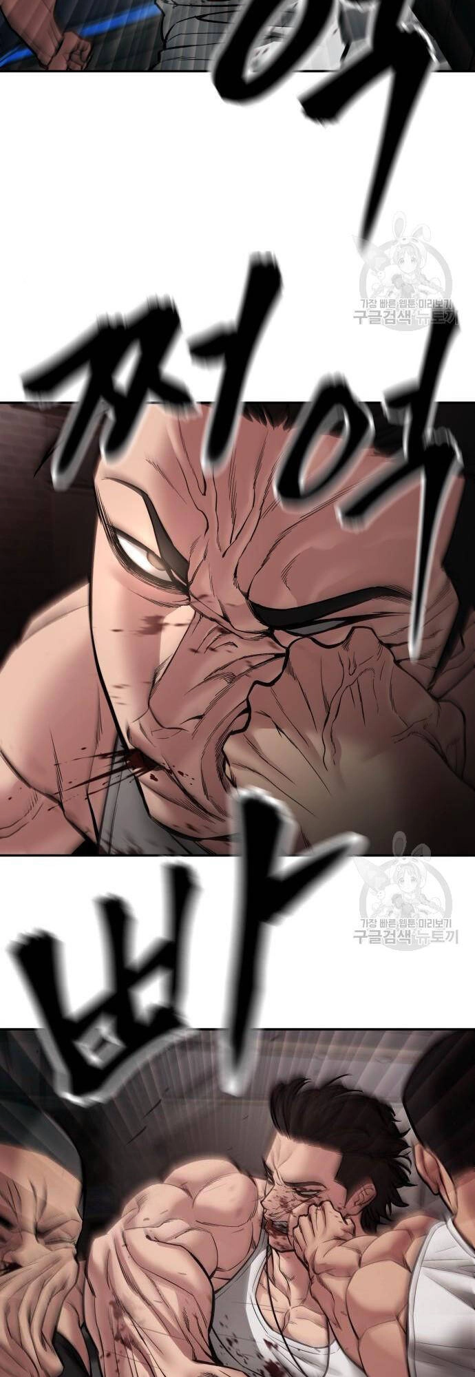 Giang Hồ Thực Thi Công Lý Chapter 75 - 80