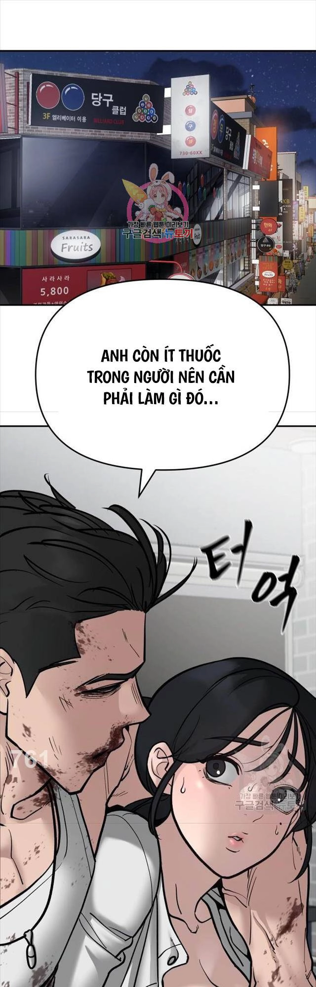 Giang Hồ Thực Thi Công Lý Chapter 76 - 1