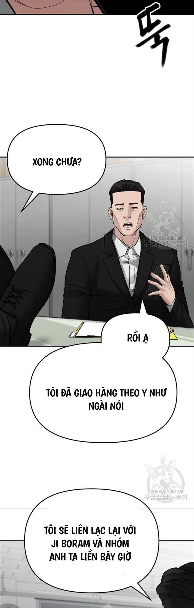 Giang Hồ Thực Thi Công Lý Chapter 76 - 17