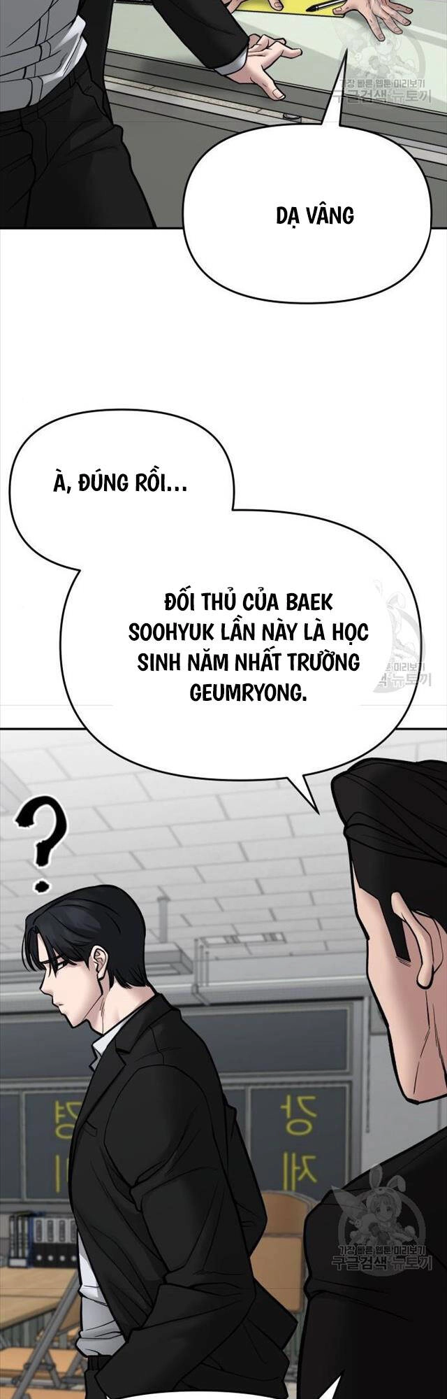 Giang Hồ Thực Thi Công Lý Chapter 76 - 19