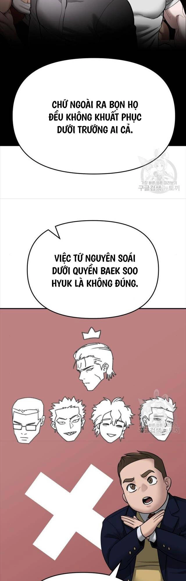 Giang Hồ Thực Thi Công Lý Chapter 76 - 25